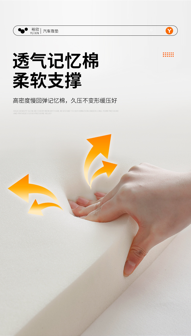 Car neck support pillow, slow-rebound memory foam car headrest, car seat cushion, shoulder support pillow manufacturer