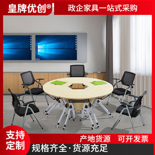 Tutoring Class Library Table and Chair Tutoring Folding Free Combination Table and Chair Laboratory Table Table Conference Table Long Table