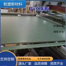 PVC加厚塑胶床板工厂学校宿舍双层铁架床防虫床板防水防潮无气味