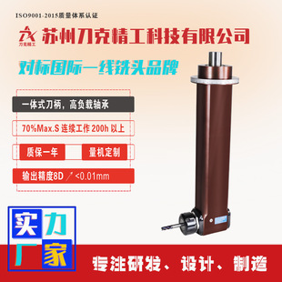 ����DK90-ER40-400D92��^CNC����^90�ȽǶ��^�~��