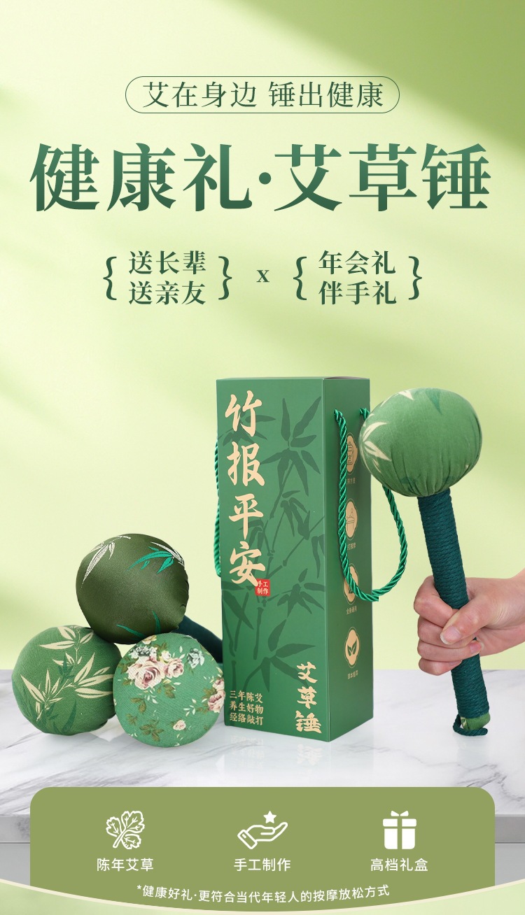Moxa Massage Hammer Ai Cao Moxibustion Stick Handheld Meridian Tapping Tool for Full Body Wellness key features