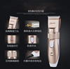 Factory directly supply home shaving head knife adult electric push and charging baby electric haircuts baby electronic push