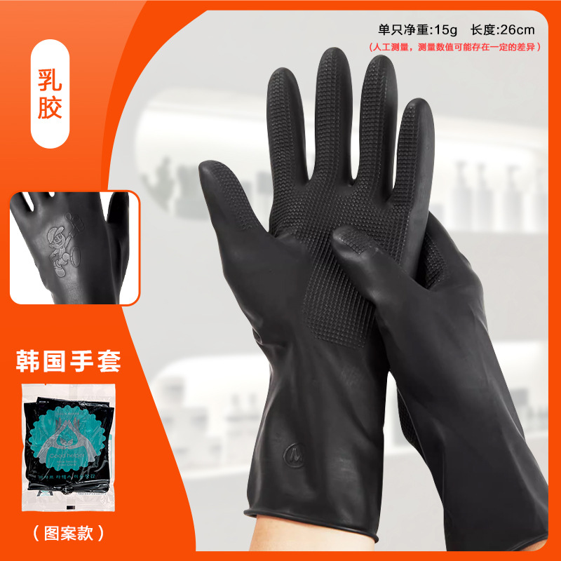 두꺼운 염색약 장갑*S 사이즈