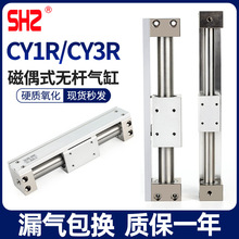 ��żʽ�o�U��׎���܉�L�г̿��{CY1R20CY3R10/15/32-40*400*350