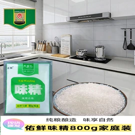 味精、鸡精;淀粉;水产干货类