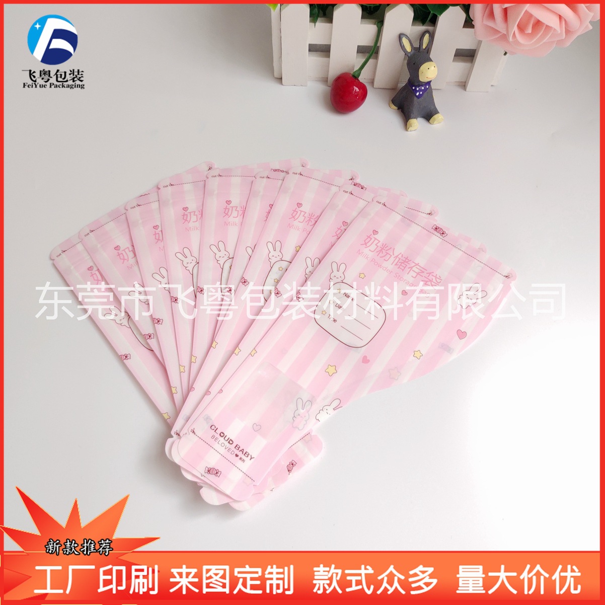 一次性母乳袋储存袋保鲜袋冷藏袋冷冻袋存奶袋辐照杀菌密封储存袋