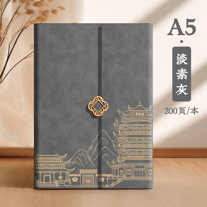 新款A5笔记本定制礼盒套装国风咖啡杯可印logo公司企业伴手礼礼品|undefined