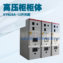 KYN28A-12�߉�����ʽ�_�P�� 12kV�����z�b��܇�� VS1��Ք�·��