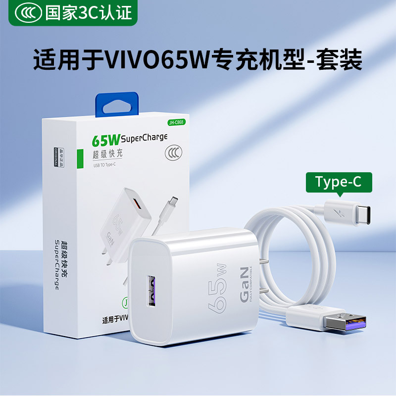 Adecuado para pd30w Apple 15 cargador pd20w cabezal de carga rápida iphone15 juego de cables gama completa de cabezales de carga