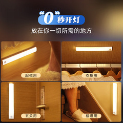2023新型led円形充電人体誘導灯戸棚知能リモコン磁気吸引usb小夜灯卸売り