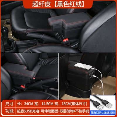 Suitable for 14-20 Models of Honda New Fit Third-Generation Original Armrest Box, Trendy Sports Interior Gk5 Central Armrest Box Original (Armrest box) - microfiber-leather-black-red-line-double-layer-telescopic-usb-charging