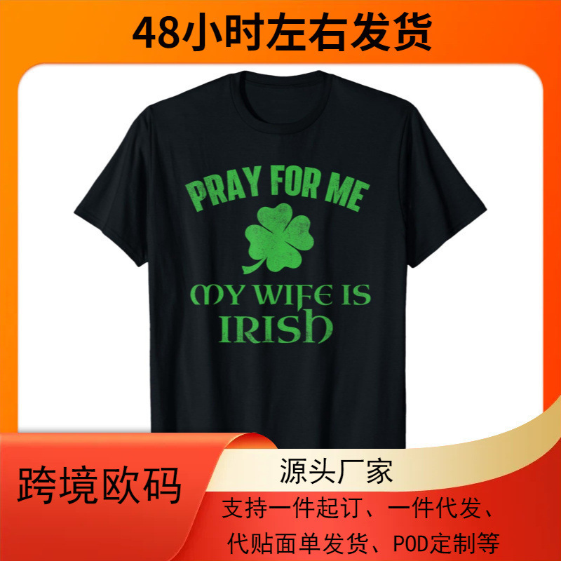 Pray for Me My Wife Is Irish” - St. Patrick's Day Men's T-Shirt |
