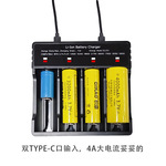 18650 21700 26650手电筒小风扇 type-c usb 4.2v锂电池充电器4充