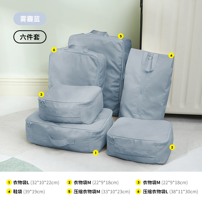 1274 six-piece set haze blue