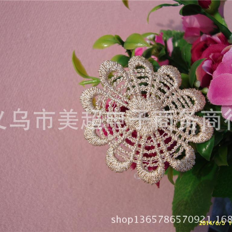 Ke058金线多瓣贴花水溶刺绣花、花个直径5厘米DIY