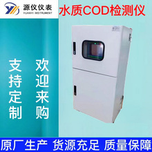 ˮ�|COD�O�y�xˮ�h���O�yˮ�a�BֳCOD������COD�b�ö�����ˮԴ