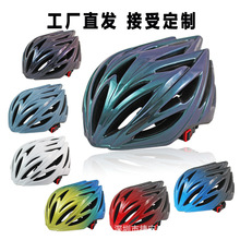 自行车头盔一体成型男女通用山地车公路车轻便透气安全帽骑行装备