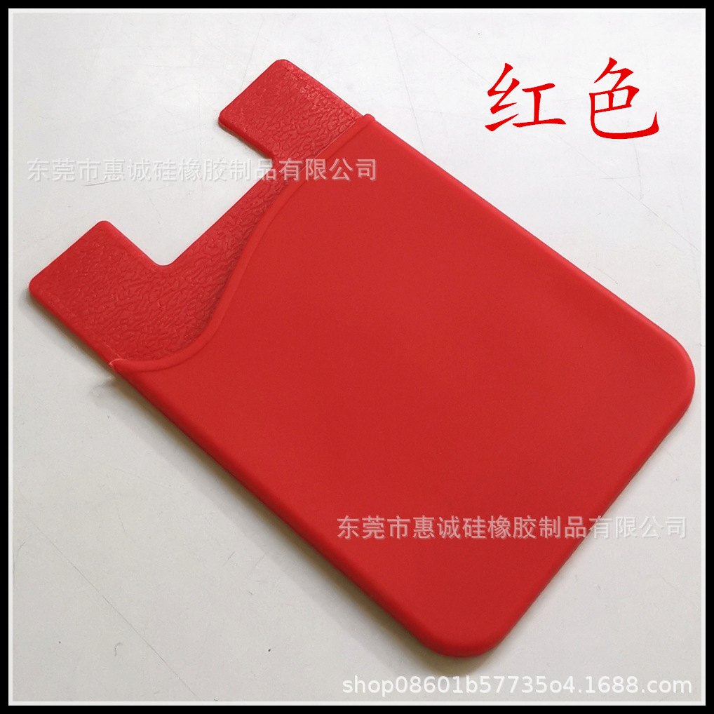 Cubierta de tarjeta de silicona de teléfono móvil retro stick tarjeta de control de acceso de autobús bolsas de tarjetas convenientes logotipo impreso pintado patrón de silicona cubierta de tarjeta