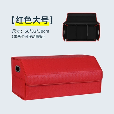 Car storage bag/box — Car Rear Box Car - braided-napa-leather-big-red-extra-large-size-753230cm