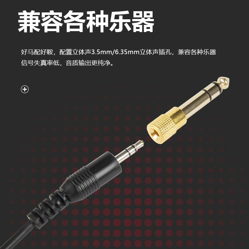 朵时代 Headphones pro, синтезатор, профессиональные барабаны