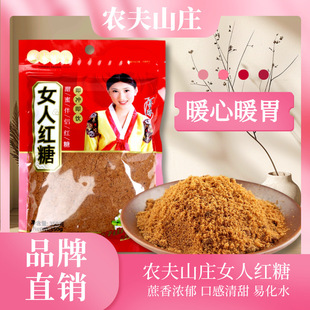 �r��ɽׯŮ�˼t��ֱ��ʳ�û�_�{�Ʒ�����ֹ�����ɰ�Ǽ���