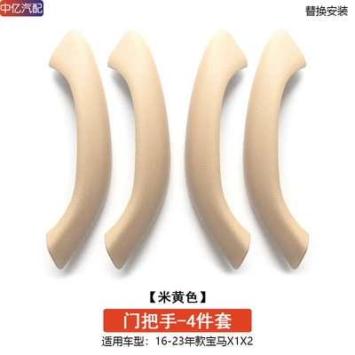Armrest, handle, handle — Bmw X1 Door Inner Handle, X2 - beige-4-doors-1-set