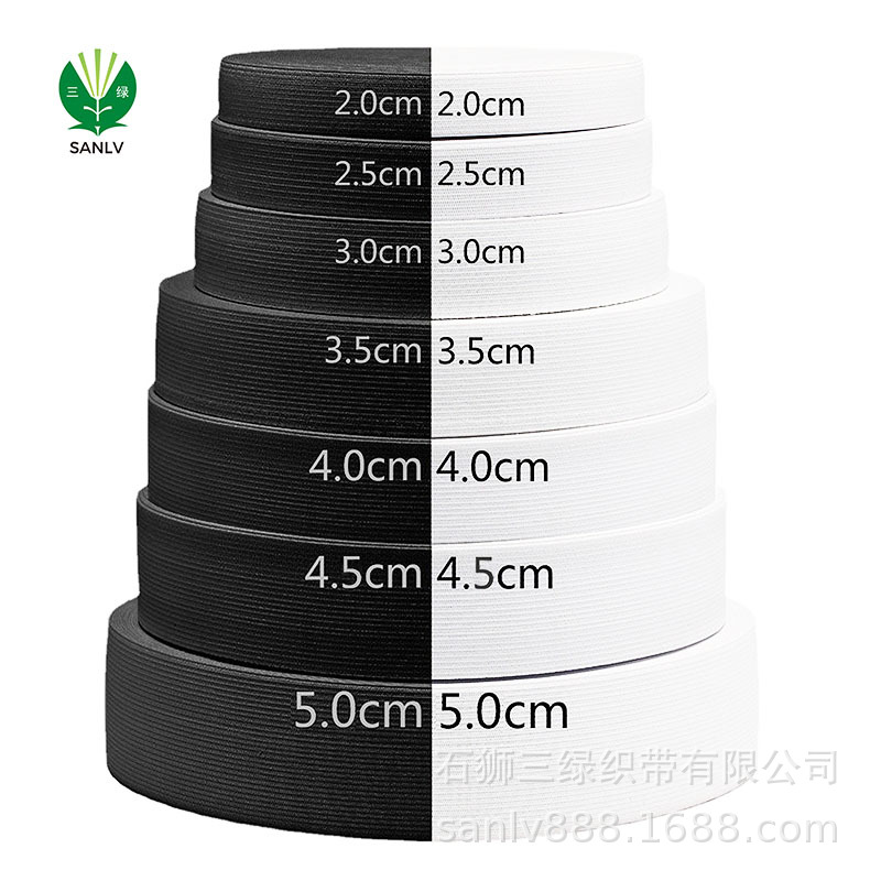 厂家直销现货黑白钩边松紧带18针加密中厚橡筋裤头袖口运动弹力带