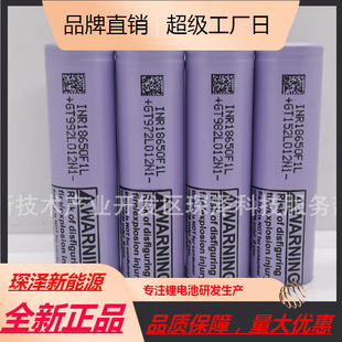 全新LG F1L 18650 3350mAh 3c放電10A動力電池電動工具儲能扭扭車