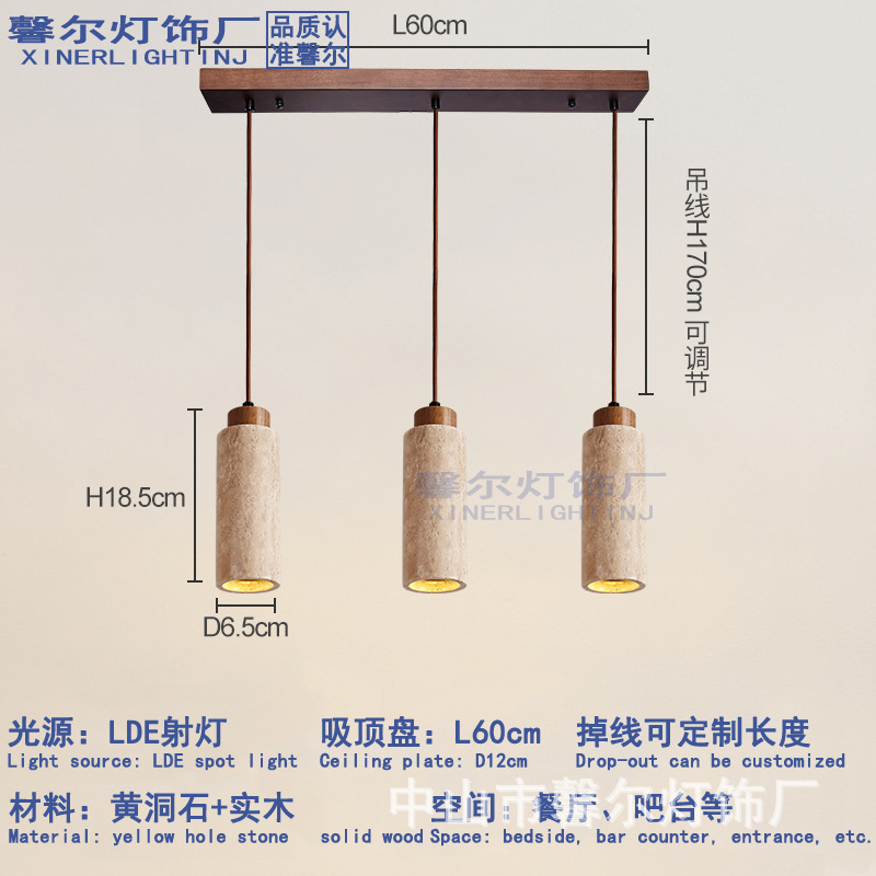 餐厅吊灯侘寂风黄洞石日式复古设计师中古风吧台岛台茶室餐桌灯具|undefined