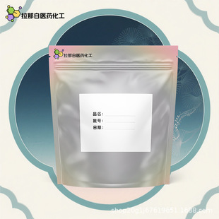 �������� ����99% 86-29-3 1kg ����r��