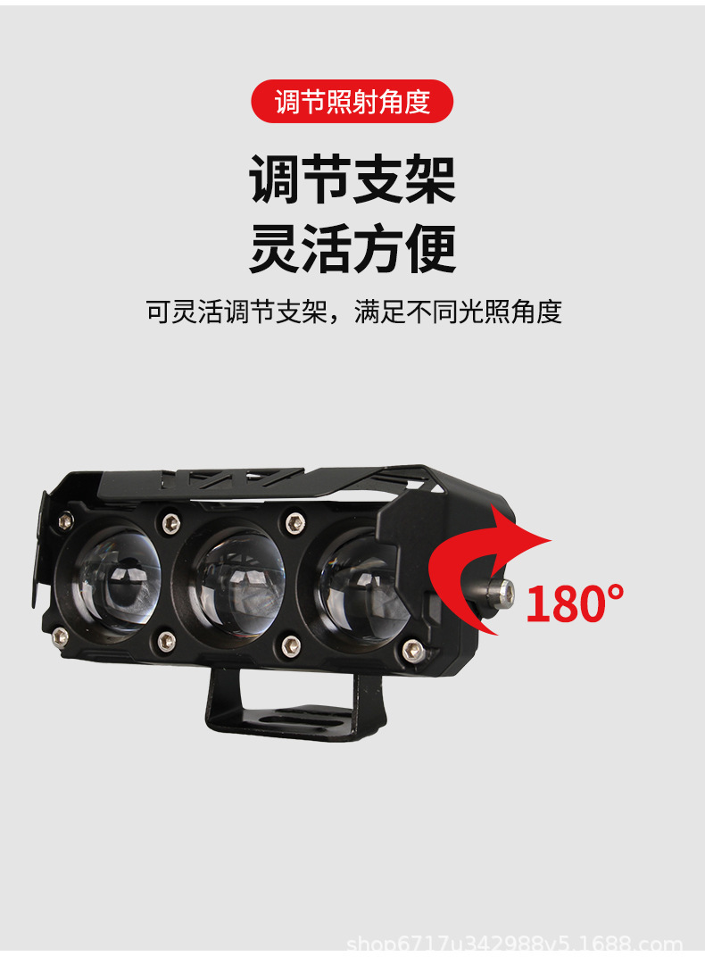 Motorcycle Spotlight with Three Led Bulbs, 60W Yellow and White High/Low Beam Laser Electric Vehicle Headlight, Three-Eye Spotlight