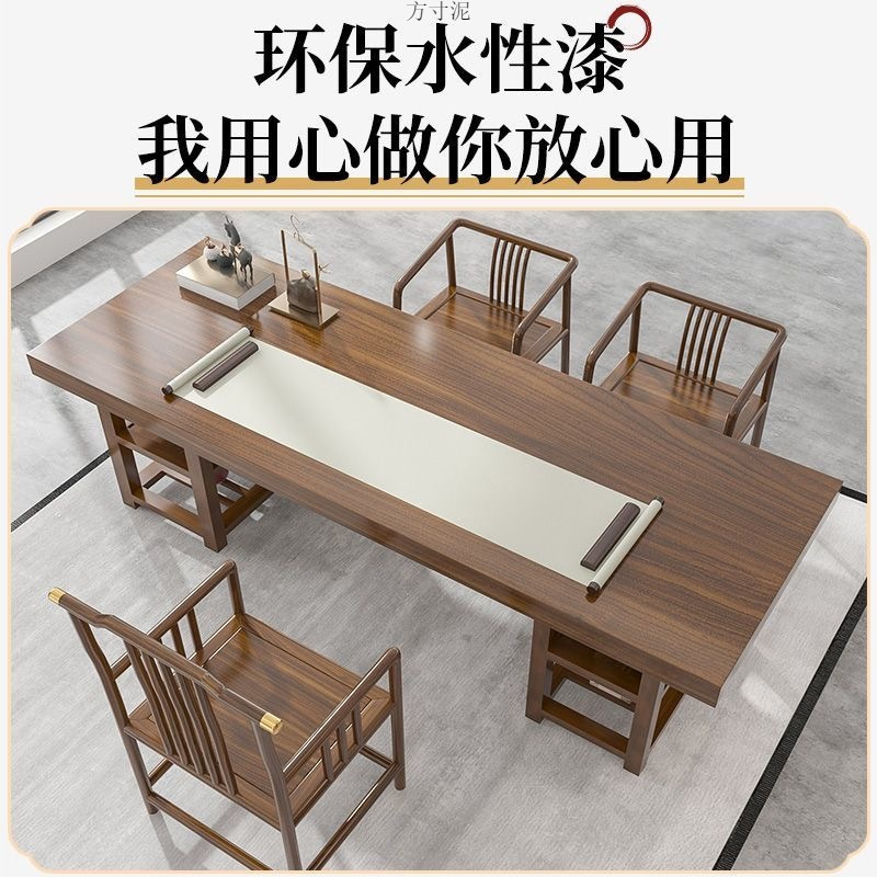 实木大板书桌写字桌新中式家用客厅书法桌卧室电脑桌办公室会议桌