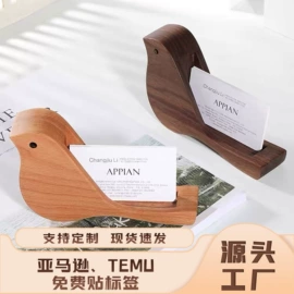 汽车摆件;衣钩/挂钩;木质工艺品