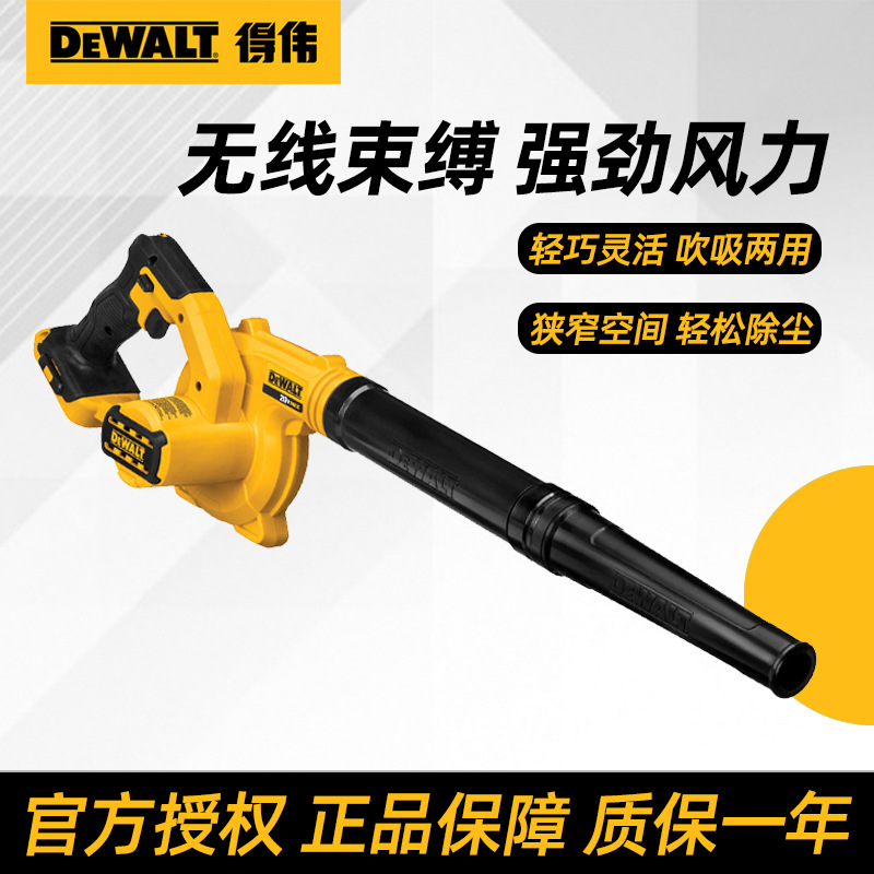 Dewalt Dce100N 20V Lithium Battery Rechargeable Blower Dust Collector for Home Computer Cleaning