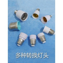 ���|�D�Q���^�D�ӟ��ڷֻ����E27�DE14�DE40�DB22�DG10�DMR16