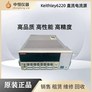 租售，回收keithley吉时利6221 6220 2182A 交直流电流源 纳伏表