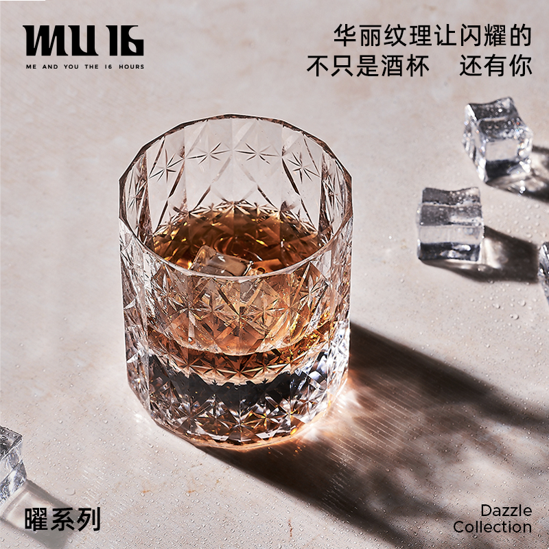 Z3VM威士忌杯酒杯洋酒杯子无铅水晶玻璃杯礼盒套装曜