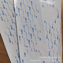 高精度模切双面胶带 冲型 边缘洁净无溢胶 贴附性强