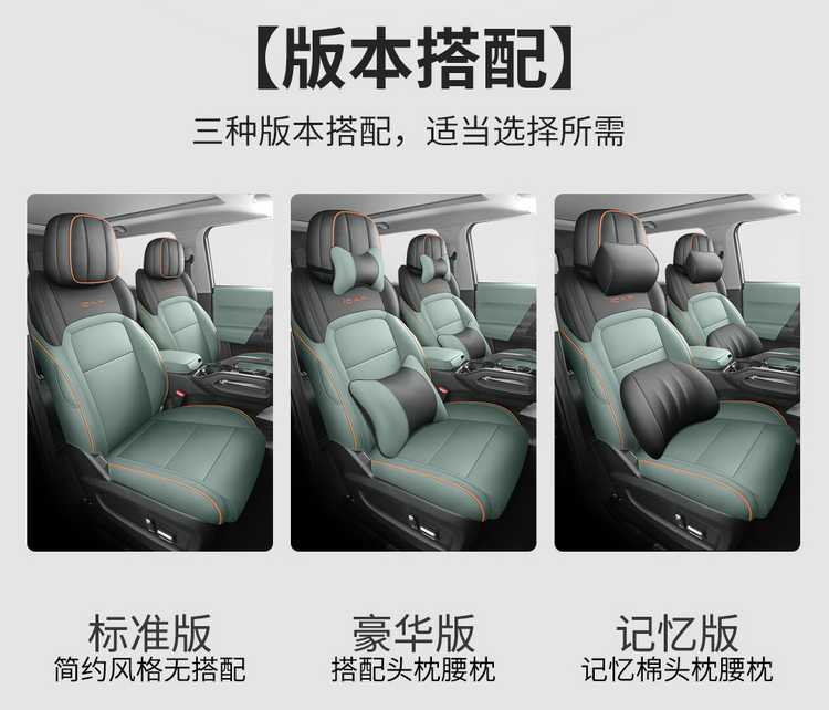 Special seat covers for Chery iCAR03, 24 models of car seat cushions, full coverage perforated leather iCAR03 seat covers, all-season cushion
