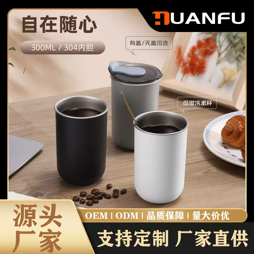 简约漱口杯304不锈钢杯迷你保温杯便携式家庭牙刷洗漱杯胶囊水杯