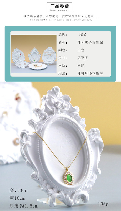https://www.toonies.cn樹脂首飾架_03.jpg_800x800.jpg
