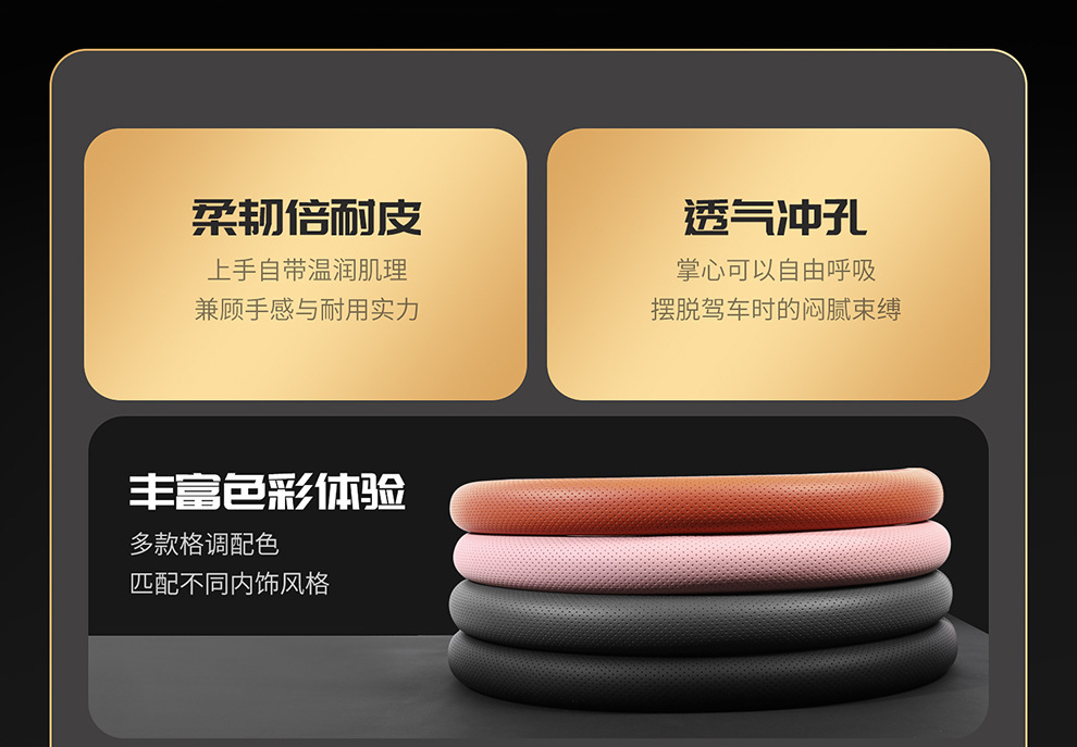 New car steering wheel cover for women, suitable for all seasons, made of leather, cute, non-slip, sweat-absorbent, breathable, cross-border wholesale