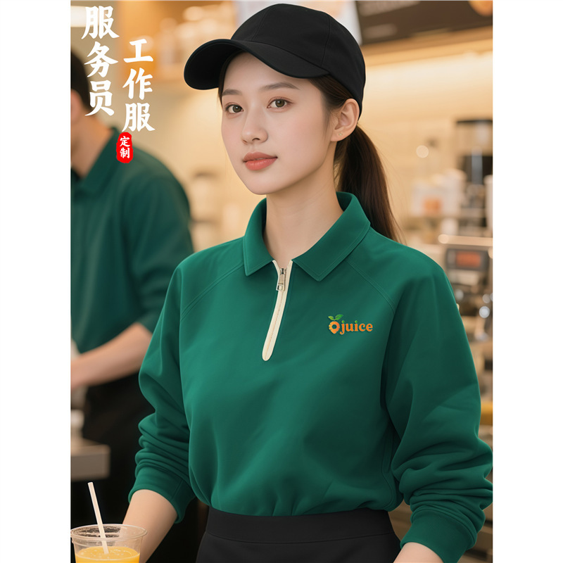 New Catering Business Super Work Clothes Long-Sleeved Autumn and Winter Fruit Hot Pot Milk Tea Shop Waiter School Canteen Sweatshirt