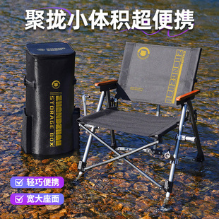 Foldable Fishing Chair, Ultra-Light, Fully Foldable, Convenient Fishing Chair, Stool, Wild Fishing, Multi-Functional All-Terrain Outdoor Chair, European-Style Chair