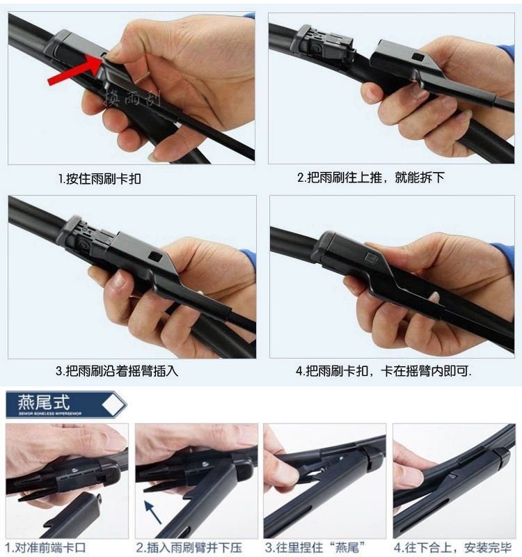 Original Car-Specific Silent Three-Section Wiper Blades, Modified Car Frame-Type Colored Wipers, Universal Wipers