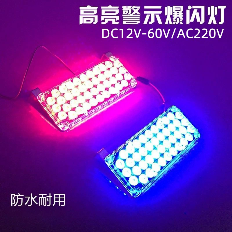 Стразы для ногтей, ночной трейлер, будильник, 12V, 24V