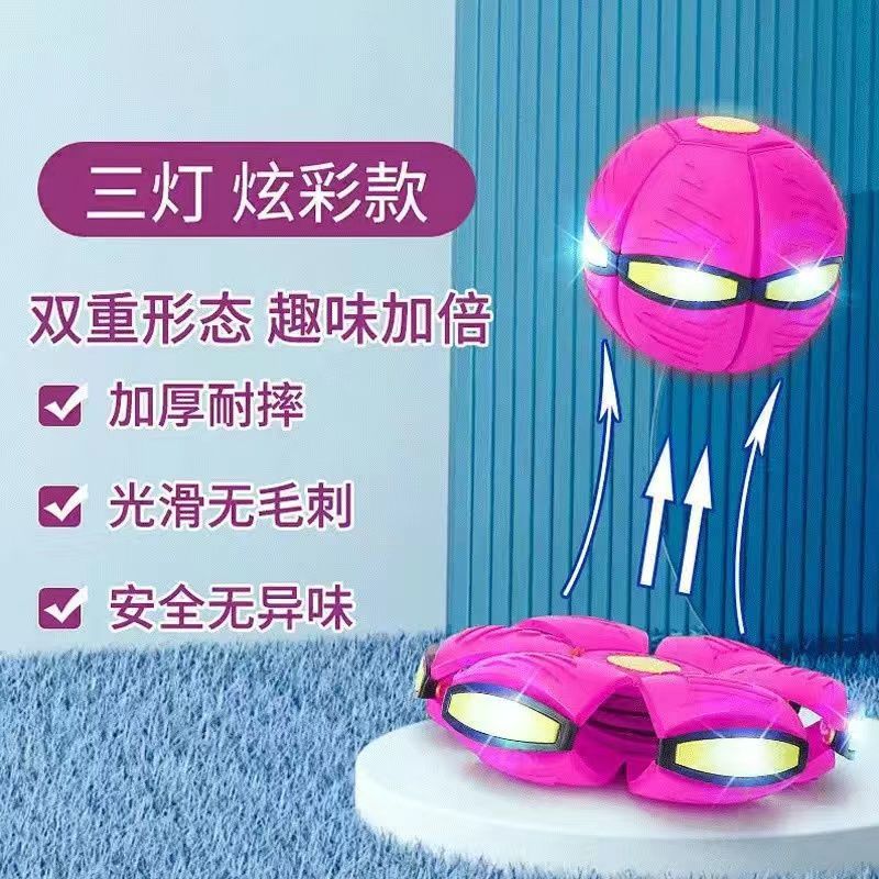 子供の弾力ボールはボールを踏みます。