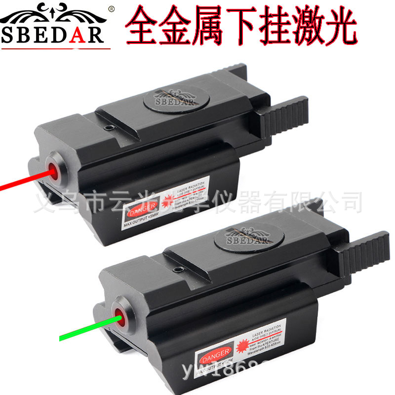 ʶλ20mmͻredlaser¹Һ켤