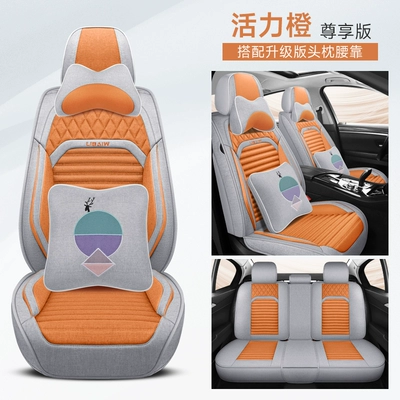 all seasons, non-removable breathable seat – Seat cushion, seat cover - chunma-vibrant-orange-exclusive-edition