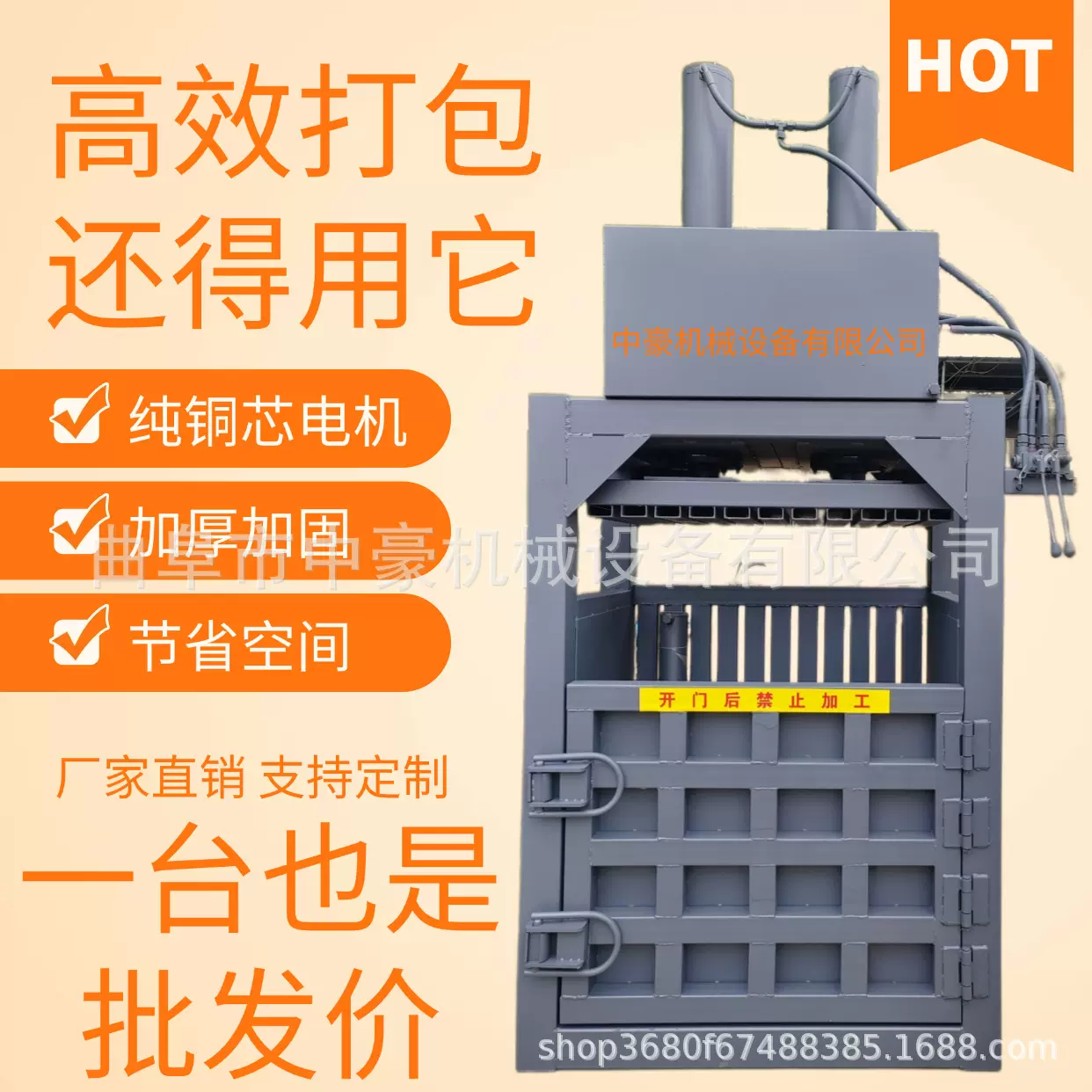 80吨液压打包机废纸易拉罐饮料瓶棉花海绵稻草秸秆铝屑铁屑压块机